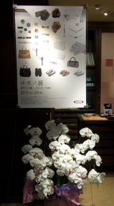 20121202-1.jpg