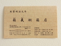 RIMG3067-small.jpg